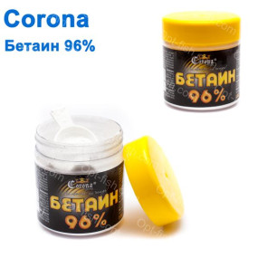 Бетаин 96% Corona