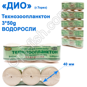 Технозоопланктон Торез 3x50g (водорості) 3шт