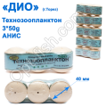 Технозоопланктон Торез 3x50g (анис) 3шт