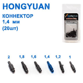 Коннектор HONGYUAN 1,4 мм (20шт)*