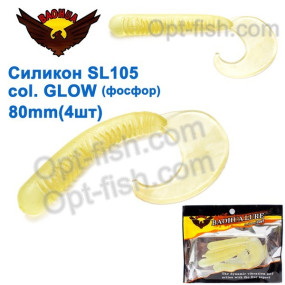 Силікон BAOHUA mod. SL105 col. GLOW 80mm (4 шт)