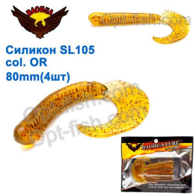 Силікон BAOHUA mod. SL105 col. OR 80mm (4 шт)