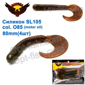 Силикон BAOHUA mod. SL105 col. O85 80mm (4шт)
