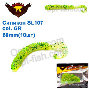 Силикон BAOHUA mod. SL107 col. GR 60mm (10шт)