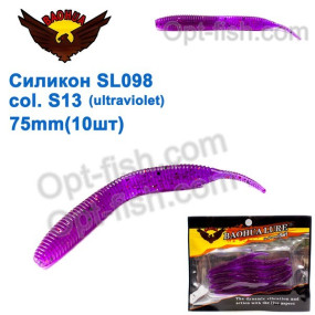 Силикон BAOHUA mod. SL098 col. S13 75mm (10шт)
