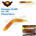 Силикон BAOHUA mod. SL098 col. OD 75mm (10шт)
