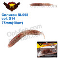 Силикон BAOHUA mod. SL098 col. S14 75mm (10шт)
