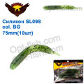 Силикон BAOHUA mod. SL098 col. BG 75mm (10шт)