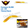 Силикон BAOHUA mod. SL098 col. OR 75mm (10шт)