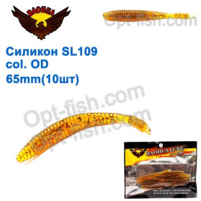 Силікон BAOHUA mod. SL109 col. OD 65mm (10шт)