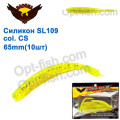 Силикон BAOHUA mod. SL109 col. CS 65mm (10шт)