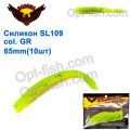 Силикон BAOHUA mod. SL109 col. GR 65mm (10шт)