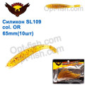 Силикон BAOHUA mod. SL109 col. OR 65mm (10шт)