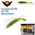 Силикон BAOHUA mod. SL109 col. BG 65mm (10шт)