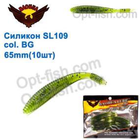 Силикон BAOHUA mod. SL109 col. BG 65mm (10шт)