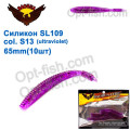 Силикон BAOHUA mod. SL109 col. S13 65mm (10шт)
