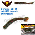 Силикон BAOHUA mod. SL104 col. O85 80mm (8шт)
