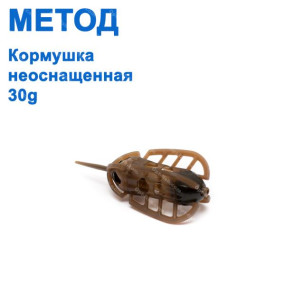 Годівниця неоснащеність Метод 30g