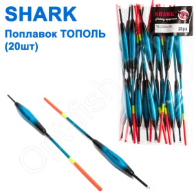 Поплавок Shark Тополь T2-20U0418 (20шт)