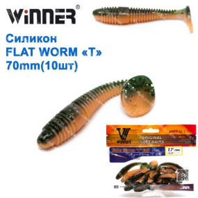 Силікон Winner NEW TBR-012 TUBE WORM «T» TAIL 2,7 70mm 4,0g (10шт) 029# *