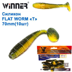 Силикон Winner NEW TBR-012 TUBE WORM «T» TAIL 2,7  70mm  4,0g (10шт)  033 # *