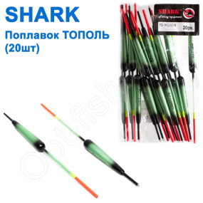 Поплавок Shark Тополь T2-15G1018 (20шт)
