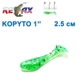 Силикон Relax  Kopyto 1 col.S457 (100шт)
