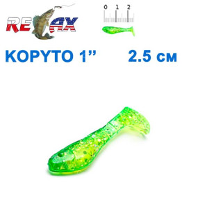 Силікон Relax Kopyto 1 col.S311 (100шт)