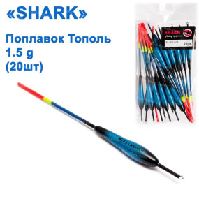 Поплавок Shark Тополь T2-15U1518 (20шт)