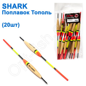 Поплавок Shark Тополь T2-20N0802 (20шт)