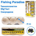 Технопланктон Fishing paradise 50g x 3шт (смородина)