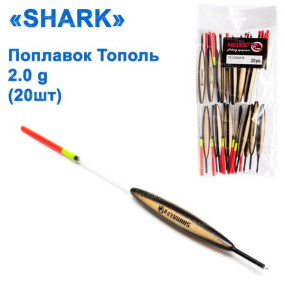 Поплавок Shark Тополь T2-20N0819 (20шт)