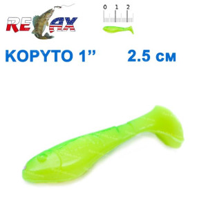 Силикон Relax  Kopyto 1 col.S058 (100шт)