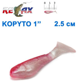 Силікон Relax Kopyto 1' col.S009 (100шт)