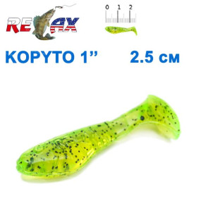 Силикон Relax  Kopyto 1 col.S123 (100шт)