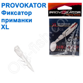 Фиксатор приманки Provokator XL