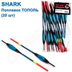 Поплавок Shark Тополь T2-12U0418 (20шт)