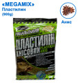Пластилін MEGAMIX Анісовий 900g
