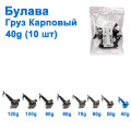Вантаж короповий Булава кр 40g (10шт)