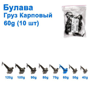 Вантаж короповий Булава кр 60g (10шт)