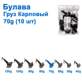 Вантаж короповий Булава кр 70g (10шт)