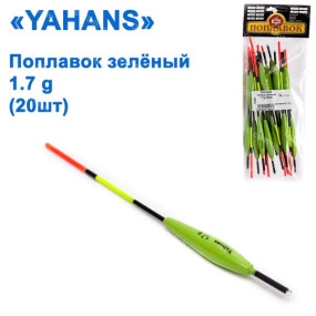 Поплавок Yahans зеленый 1,7g (20шт)