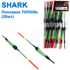Поплавок Shark Тополь T2-17G1018 (20шт)