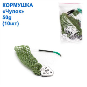 Годівниця Панчоха 50g