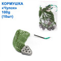 Кормушка Чулок 100g