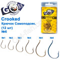 Крючок Goss Crooked Саммоподсек. (12шт) 11046 N № 6