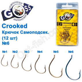 Гачок Goss Crooked Саммоподсек. (12шт) 11046 N № 6