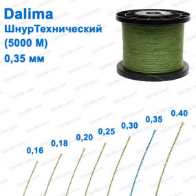 Шнур технічний Dalima (5000м) 0,35mm