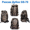 Рюкзак Дубок GS-70