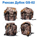 Рюкзак  Дубок GS-02
